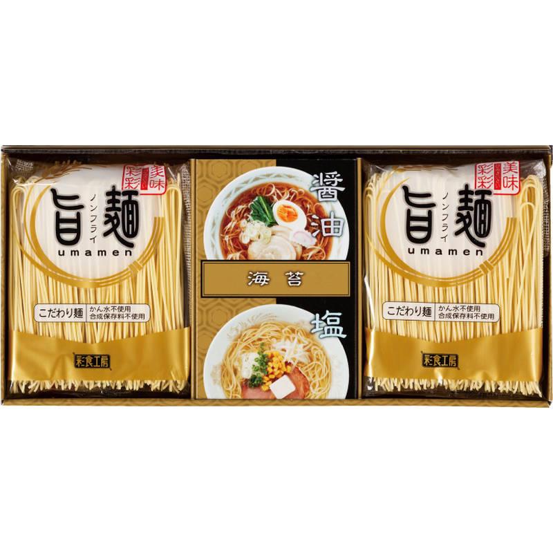 福山製麺所「旨麺」 ラーメン ギフトセット 4人前 海苔付き（麺×4、醤油・塩×各2、磯紫菜×2） かんすい不使用 ノンフライ お歳暮 お中元 お取り寄せ UMS-AE