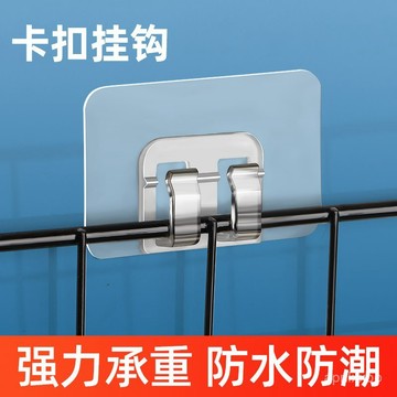 [24時熱賣]紙巾架 置物架 掛鈎廚房置物架膠粘卡扣強力無痕膠貼浴室收納免釘卡扣掛鉤粘鉤牆上 N5QW