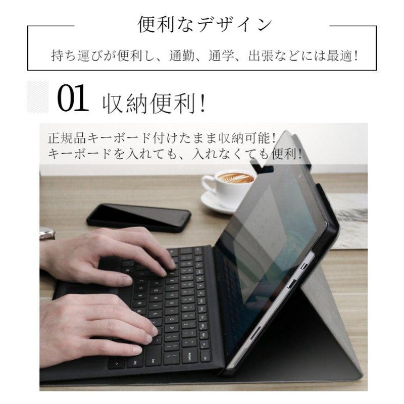 国内発送 サーフェス Microsoft Surface Pro 9 8 7+/Pro 7/Pro 6 5 4