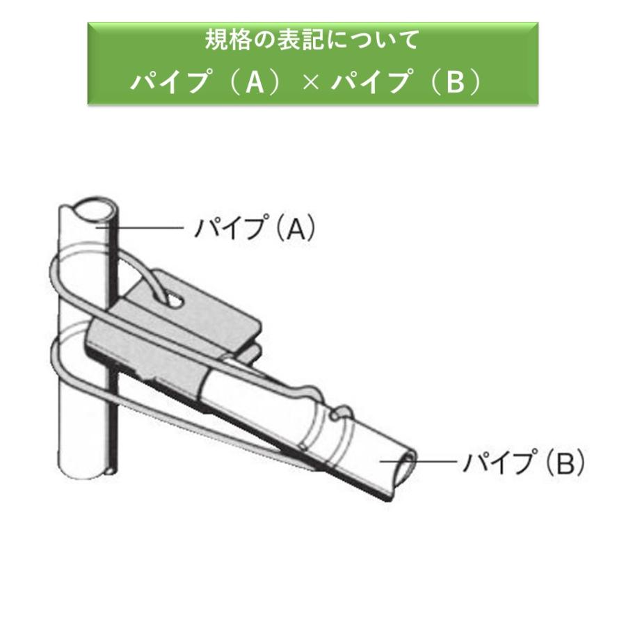 ワイヤーティワン 19x19 19mm 渡辺パイプ 農業用 ビニールハウス用 金具 直交 T字 フック 直角 フックバンド