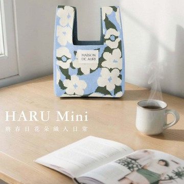 【快速出貨】泰國HARU Mini Bags - Blue 午後 春天包