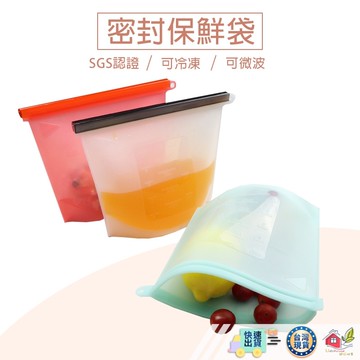 【🙋‍♀️選我▸快速寄出 通過檢驗】密封保鮮袋 食物袋 食品袋 食品收納袋 冰箱食物袋 水果袋 冷凍食品密封袋