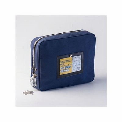 鍵付きセキュリティポーチ A4用 ネイビー　ヒサゴ　BGP01