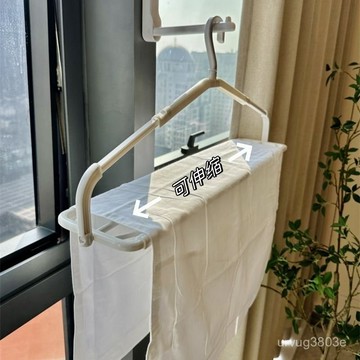 臺灣有貨⚡可伸縮多功能曬衣架無痕防滑曬被子收納架掛衣服曬床單浴巾神器 IMSH