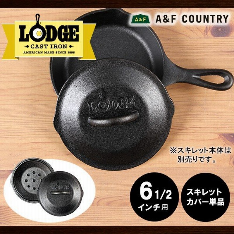 ロッジ スキレットカバー 6 1 2インチ L3sc3 Lodge 通販 Lineポイント最大0 5 Get Lineショッピング