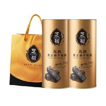 【芝初】高鈣黑芝麻牛軋糖*2罐+提袋