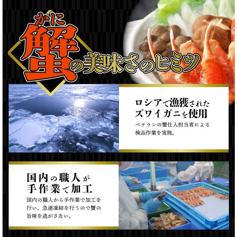 御歳暮 カニ かに ズワイガニ 蟹 カット生ずわい蟹 1kg 総重量1.2kg前後 化粧箱 2L-3Lサイズ 剥き身 脚 姿蟹 かに爪 かに鍋 kani 冷凍便 送料込