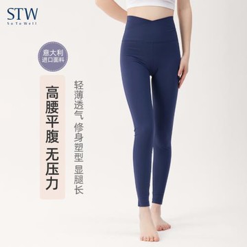 交叉健身褲女高腰翹臀運動長褲修身打底健身服收腹夏季薄款瑜伽褲