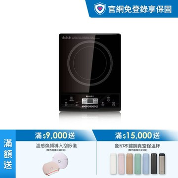 飛利浦智慧變頻電磁爐 (HD4924/50)