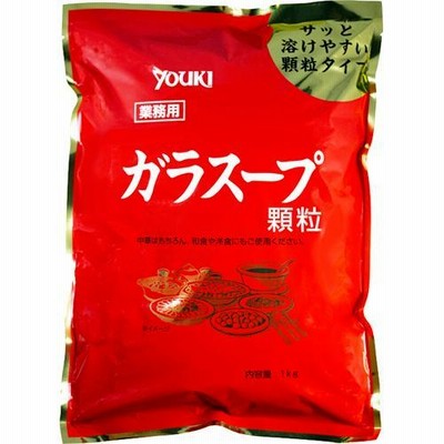 ユウキ 業務用 ガラスープ 顆粒 ( 1kg )