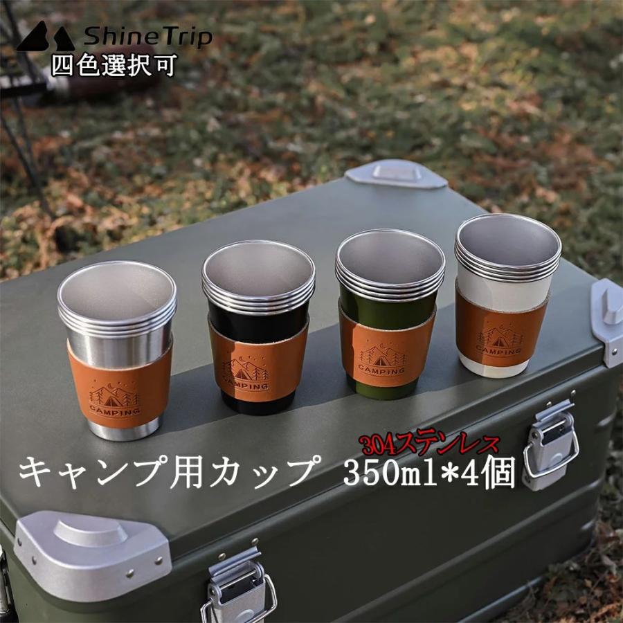 ShineTrip キャンプ用カップ 350ml 304ステンレス ビールカップ アウトドア クラブ パーティー スポーツキャンプ