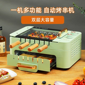 【免運/可開票】燒烤網 燒烤爐 烤魚爐 烤肉爐 樂串自動烤串機雙層電燒烤爐家用露營烤肉電烤盤煎涮烤多功能