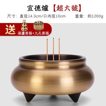 黃銅佛具 香爐 超大號三足宣德爐(拜拜用品 招財納福 古法工藝 居家供奉 純銅香爐 佛堂專用 )