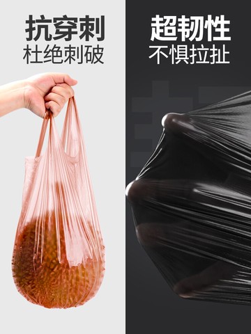 垃圾袋家用手提式加厚實惠裝一次性廚房防漏鋼袋圾圾桶背心塑料袋