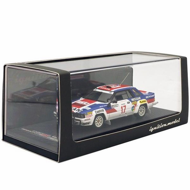 1/43 イグニッションモデル ミニカー 日産 サファリ Nissan 1/43 イグニッションモデル ミニカー 日産 サファリ Nissan