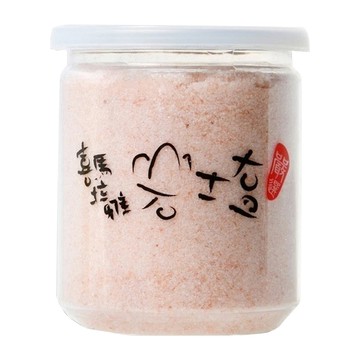 Royal Chef 天廚國際 喜馬拉雅山岩鹽 細粒 富含礦物質 帶出食材鮮甜  400g  1罐