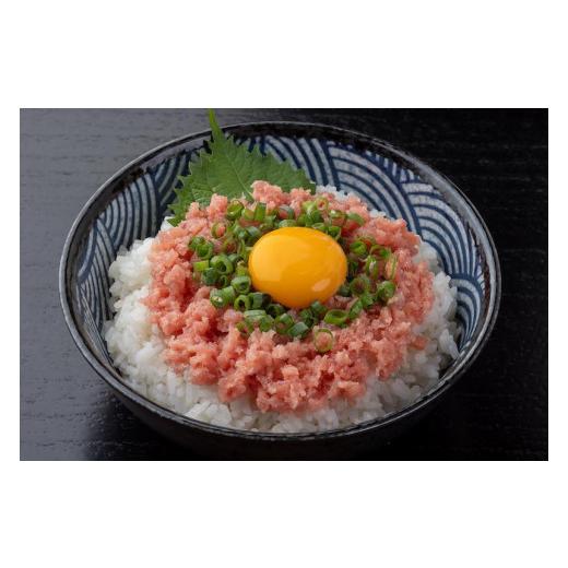 ふるさと納税 高知県 高知市 天然マグロのタタキ丼セット　約200ｇ×3パック