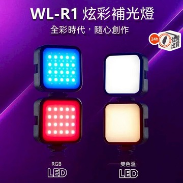 led迷你補光燈 口袋便攜式全彩色直播 美顏燈 相機攝影自拍 三色溫 RGB柔光燈