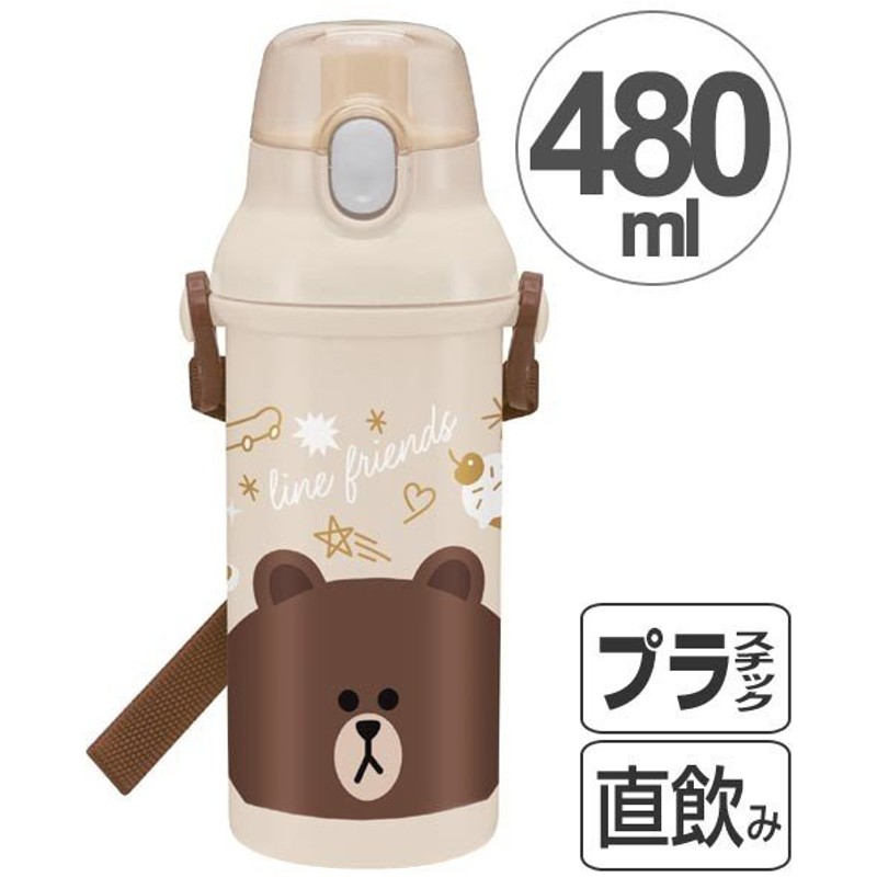 子供用水筒 Lineフレンズ ブラウン 直飲みプラワンタッチボトル 480ml キャラクター 軽量 直飲み 食洗機対応 プラスチック製 通販 Lineポイント最大0 5 Get Lineショッピング