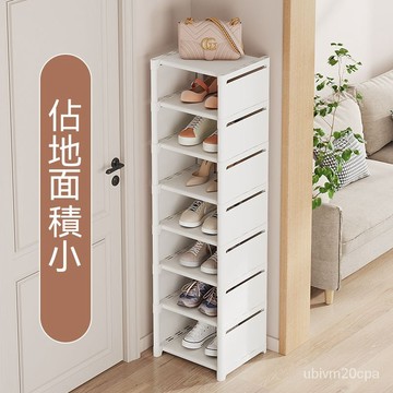 台灣出貨 簡易鞋架 鞋櫃 門口進門 新款鞋架 靠牆 單列鞋架 拖鞋收納櫃 出租房多層學生宿舍小鞋盒 承重好 立體美觀