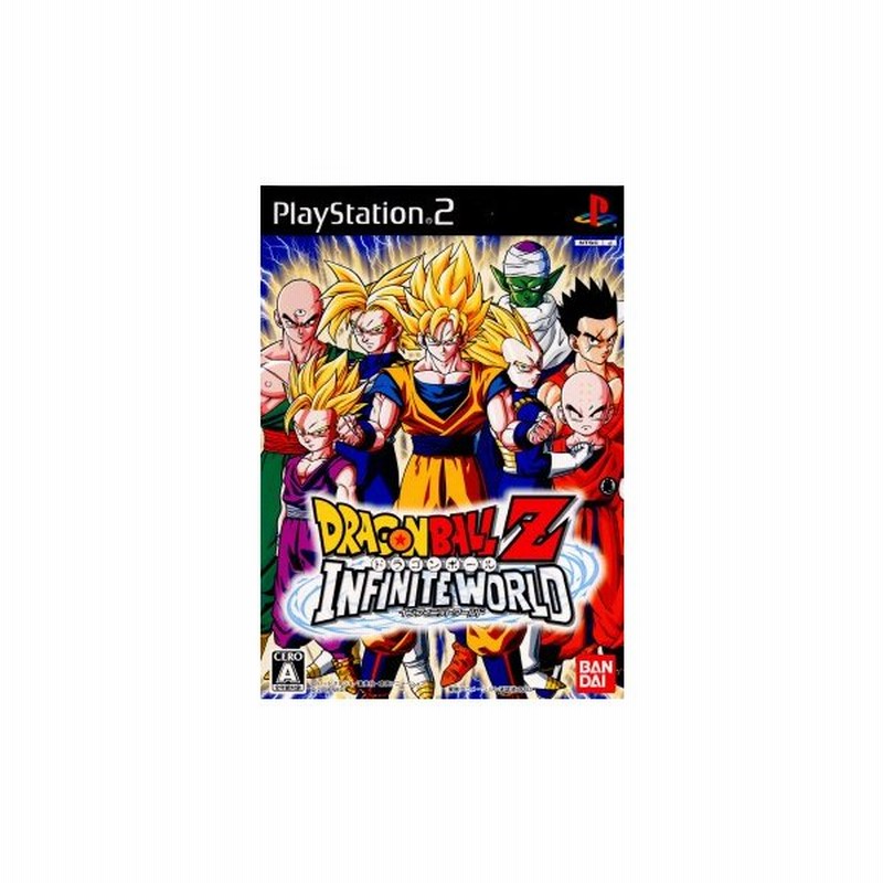 中古即納 表紙説明書なし Ps2 ドラゴンボールz インフィニットワールド Dragon Ball Z Infinite World 0814 通販 Lineポイント最大get Lineショッピング