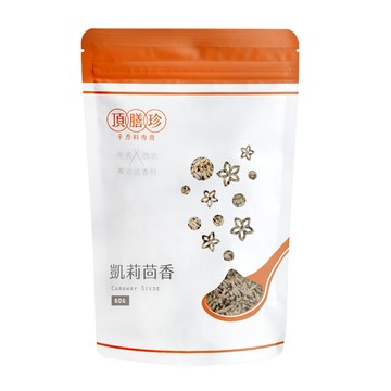 頂膳珍 凱莉茴香 60g/包 異國風味香料 提升食材鮮甜度 適用多種烹調方式  1包