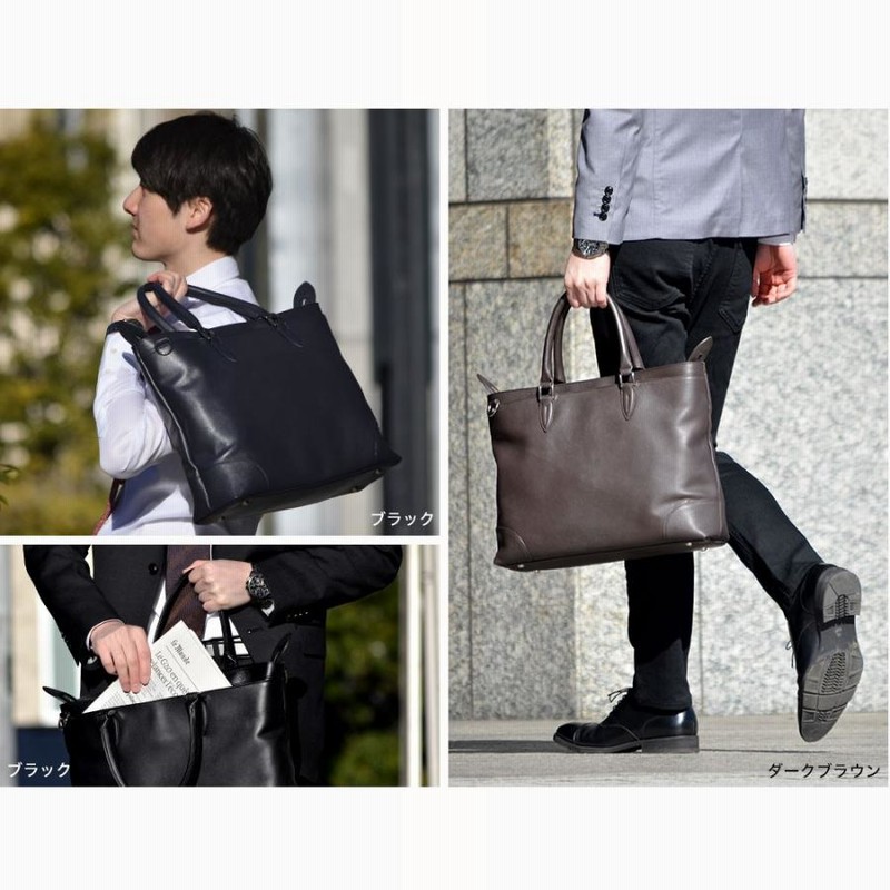 トートバッグ メンズ ビジネスバッグ ブリーフケース 本革 山羊