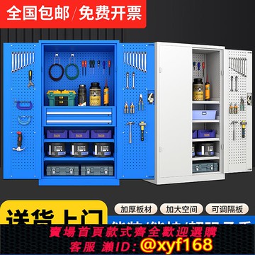 {可打統編 保固一年}重型工具柜車間汽修工廠鐵皮柜五金零件收納儲物工具箱加厚抽屜柜