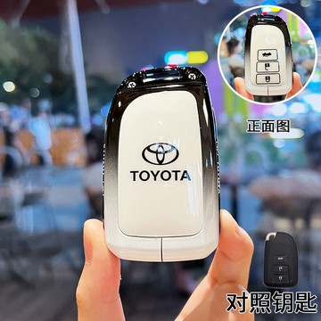 熱賣 豐田TOYOTA 鑰匙套 漸變黑白款 VIOS YARIS大鴨 鑰匙套 鑰匙保護套 新款 VIOS 鑰匙包 鑰匙圈