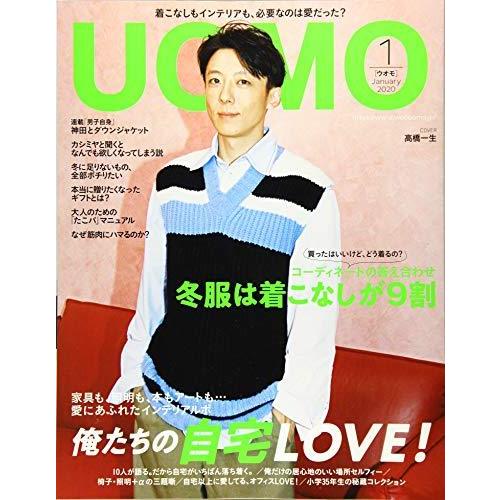 UOMO(ウオモ) 2020年 01 月号 [雑誌]