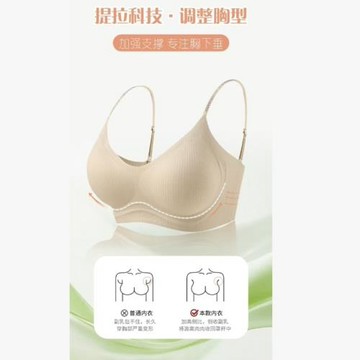 26n0805【鄉丫頭嚴選】貝蓓雅 女士內衣 SR2