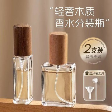 隔日💥香水瓶 香水分裝 香水分裝瓶 玻璃分裝瓶 迷你香水瓶 香水空瓶 精油分裝瓶 香水分裝器