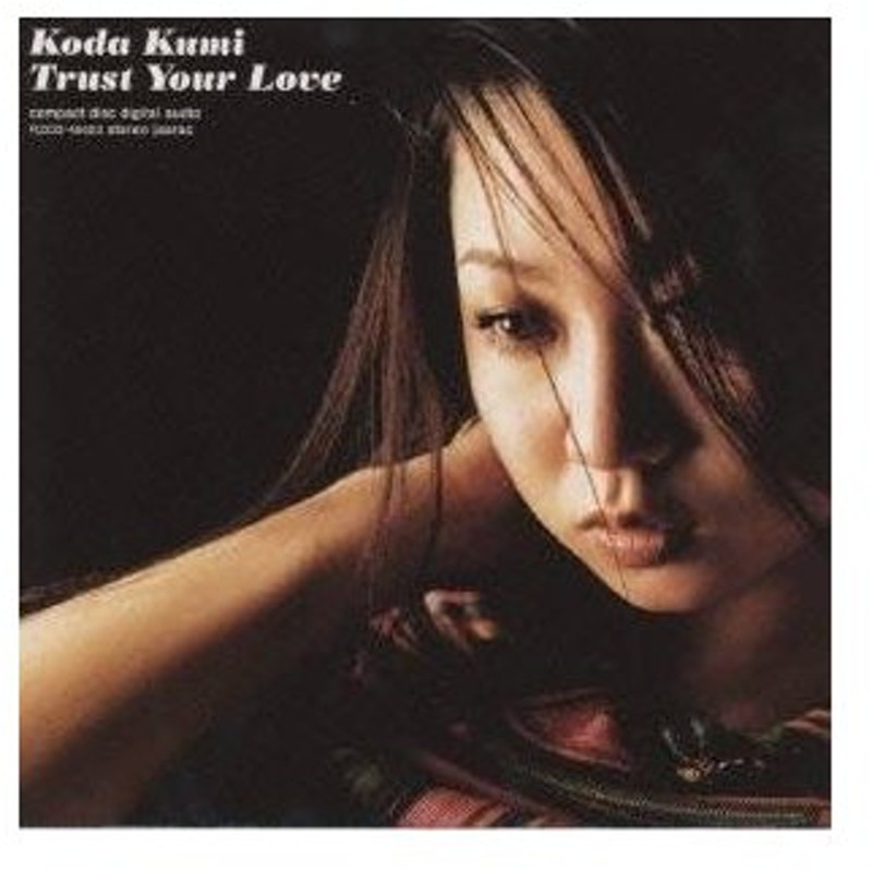 倖田來未 KODA trust your love 海外盤 直筆サイン入りCD直筆サインCD