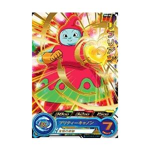 スーパードラゴンボールヒーローズ リブリアン ⭐️スーパードラゴンボールヒーローズ リブリアン UM8-055