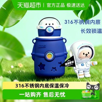 幾物森林隨行不銹鋼保溫杯兒童便攜帶吸管大容量學生水杯可愛水壺