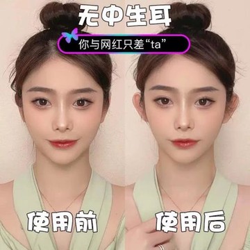 精靈耳掛不痛立耳神器強支撐器隱形透明小臉硅膠精靈耳貼佩戴式