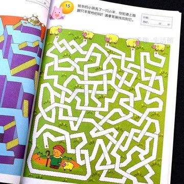 【臺灣-出貨】兒童迷宮書6-8歲幼兒園到小學生分級迷宮專注力訓練書益智遊戲書06Z5