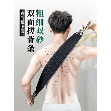 男士專用搓澡巾雙砂洗澡巾搓泥神器家用擦背搓背長條后背沐浴手套