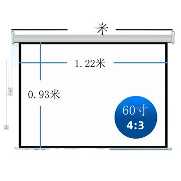 升級4K納米電動投影幕布遙控自動升降家用辦公高清壁掛投影儀幕布[DD230109]