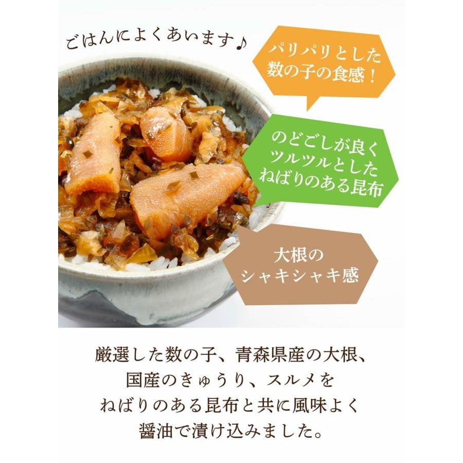 ミニねぶた漬　ポイント消化 お試し 青森 お土産 ご飯のお供 人気 お取り寄せ 漬物 酒の肴 ねぶた漬け 大根 きゅうり 数の子 昆布 スルメ