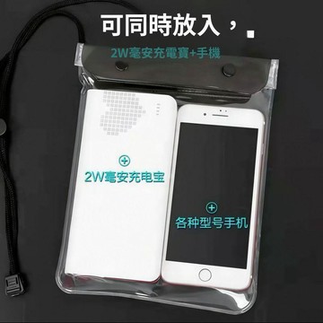 加大款手機防水袋 可觸控拍照防水手機套 掛脖防水袋 游泳海邊戲水 戶外騎車防雨手機袋