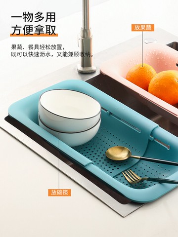 墨色可伸縮水槽瀝水籃廚房水槽水池瀝水架家用洗菜盤洗碗池置物架