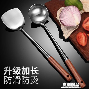 熱銷推薦-304不銹鋼炒勺炒鏟鍋鏟炒菜鏟子長柄湯勺家用廚具套裝廚師專用【摩可美家】