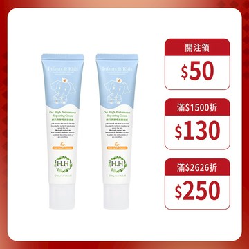 HH 寶貝燕麥奇異修復霜(40g)x2 台灣製造 現貨 舒緩寶寶肌膚不適 寶寶臉部身體乾燥急救霜 燕麥屏障修護霜嬰兒專用