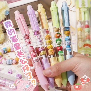💗精心挑選💗 咔巴熊串串中性筆可愛ins趣味高顔值解壓學生刷題筆速幹0.5按動筆1225 MVTT