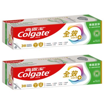Colgate 高露潔 全效專業潔淨凝露牙膏  150g  2條