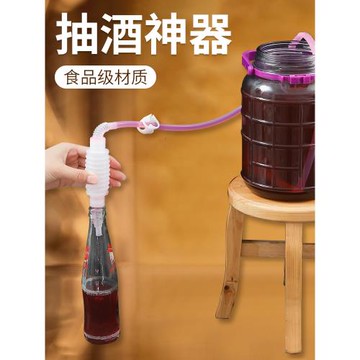 抽酒器自吸虹吸吸酒器取酒器打酒家用全自動白酒葡萄酒過濾器