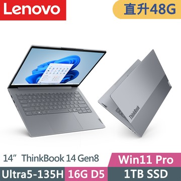 Lenovo ThinkBook 14 Gen8(Ultra5-135H/16G+32G D5/1TB/WUXGA/IPS/W11P/14吋/三年保)特仕