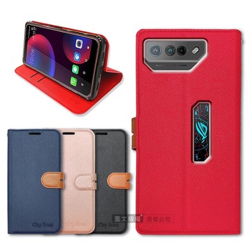 CITY都會風 ASUS ROG Phone 7 Ultimate 插卡立架磁力手機皮套 有吊飾孔