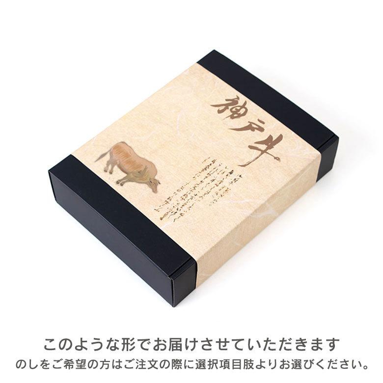 神戸牛 A5 A4 お取り寄せ 取り寄せ すき焼き 牛 牛肉 和牛 国産牛 国産 お肉 肉 赤身 冷凍 ギフト お歳暮 2023 冬ギフト バラ モモ 計 400g